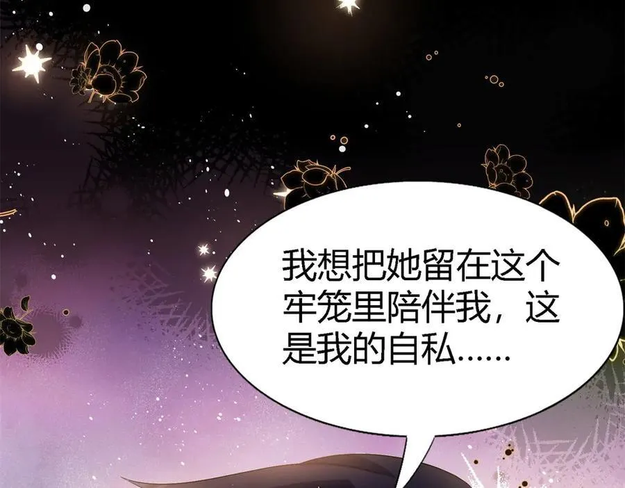 第83话 身边的人76