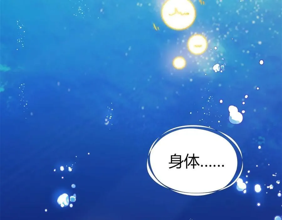 第65话 预知梦？4