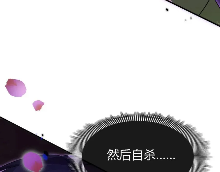 第74话 被遗忘的人（下）8