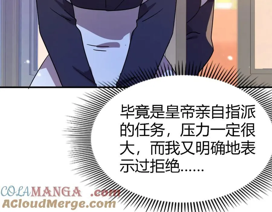 第78话 容身之处30