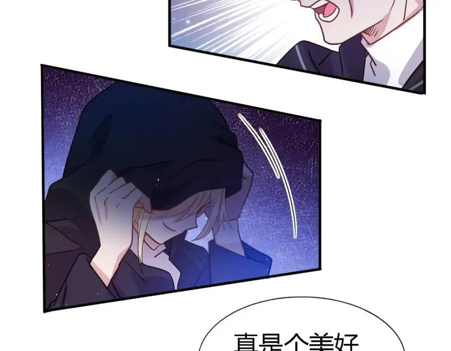 第51话 真相？14