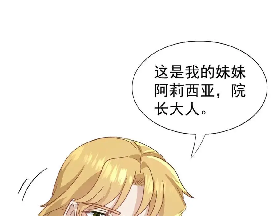 第39话 隐情19
