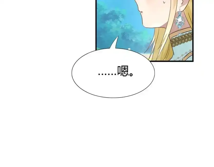 第59话 出发52