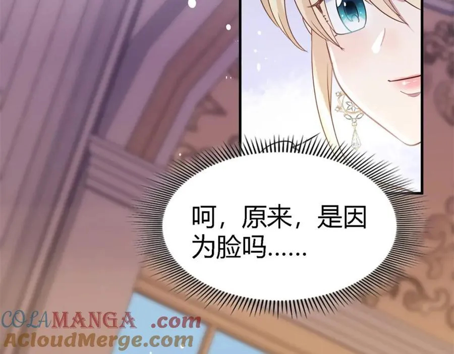 第69话 不是人质27