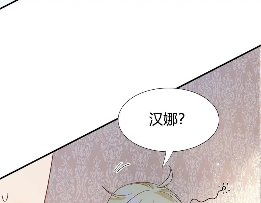 第54话 意外8