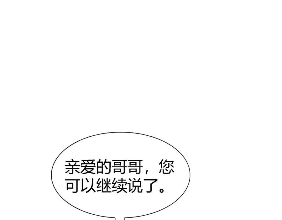 第76话 我们的计划（下）29