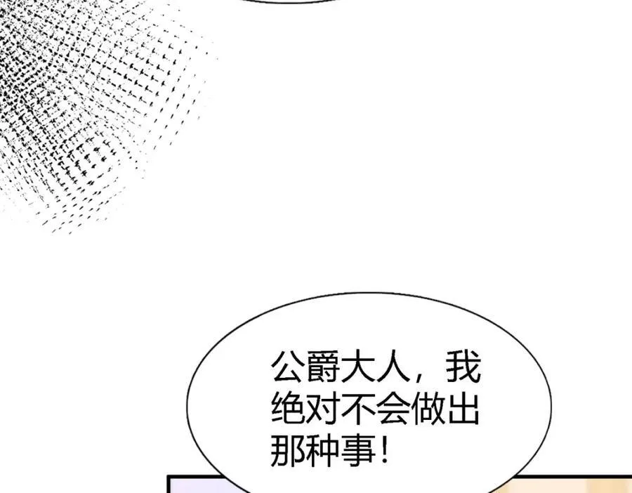 第75话 我们的计划？（上）47