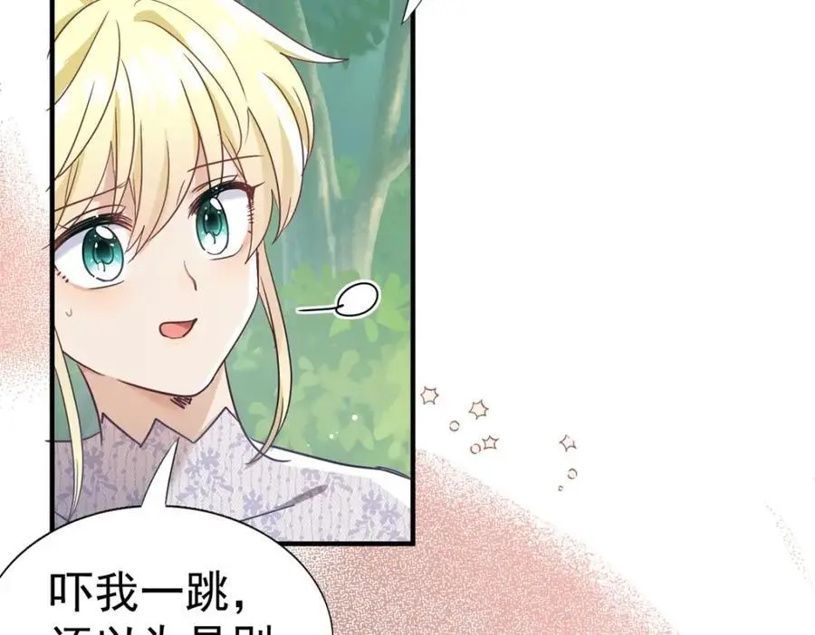 第37话 被摘下的面具7
