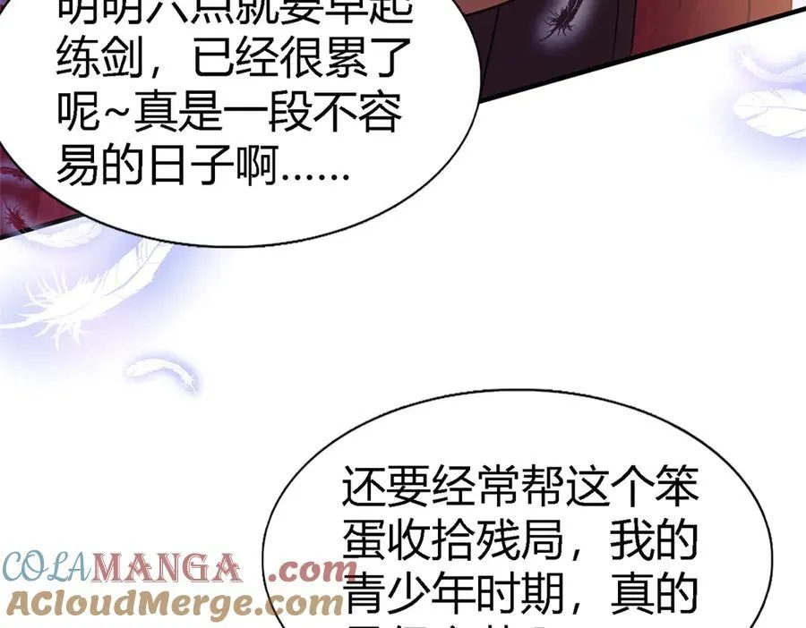 第83话 身边的人66