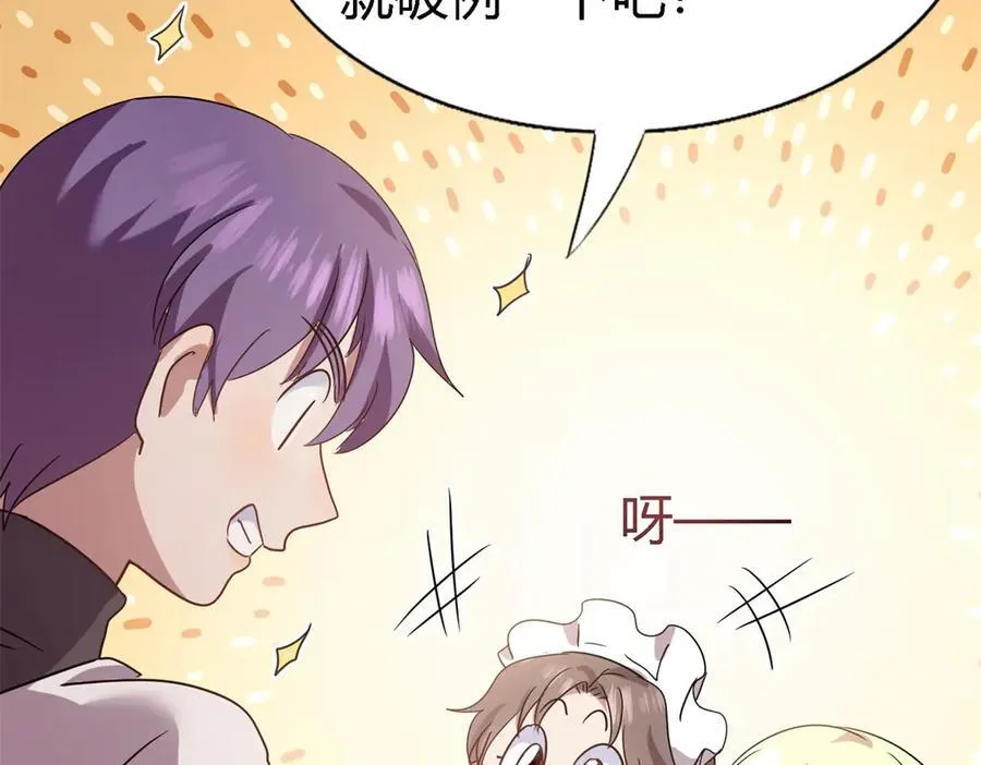 第87话 丹尼尔58