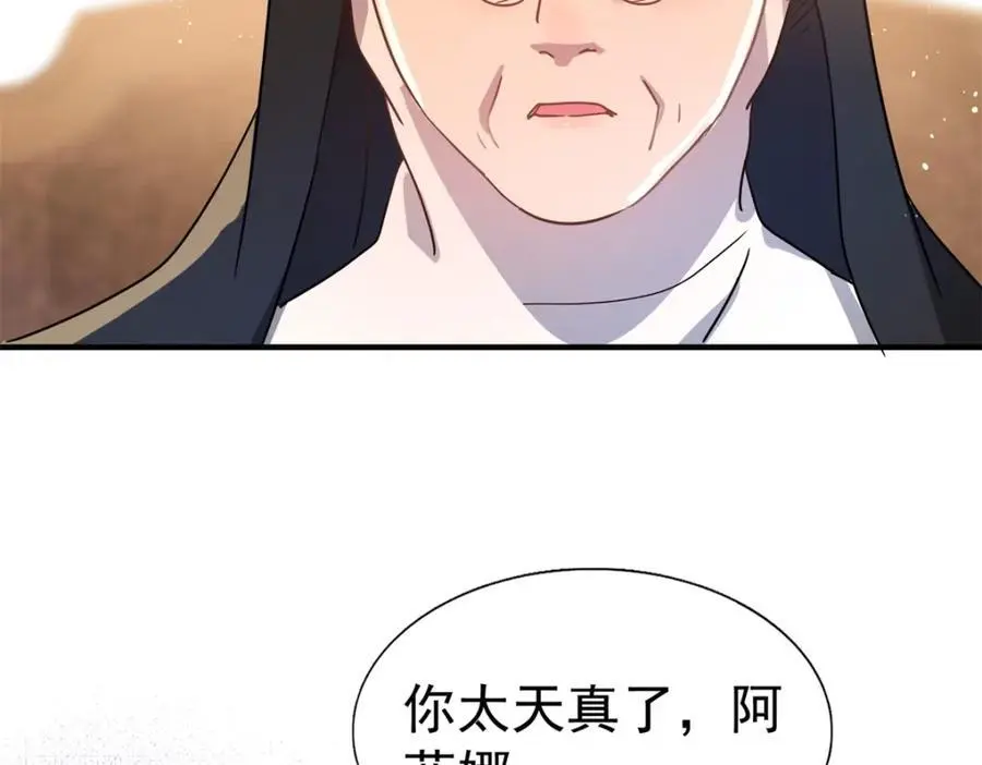第42话 无法遗忘34