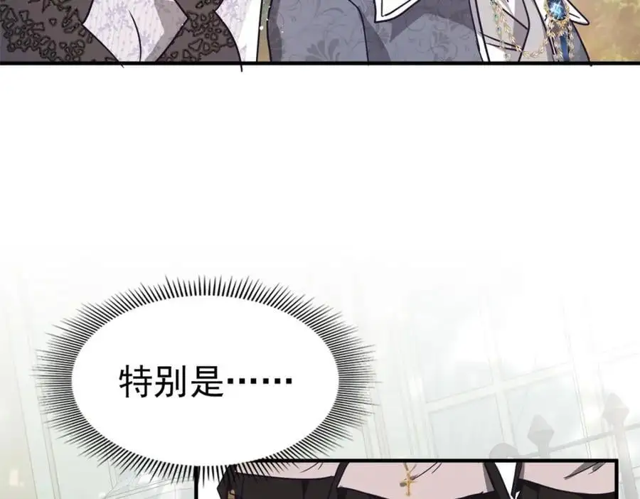 第38话 怦然心动49