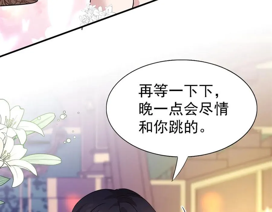 第94话 大神官46