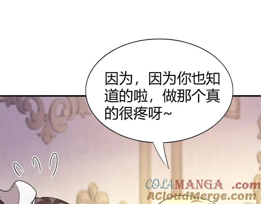 第90话 其实是卷发15