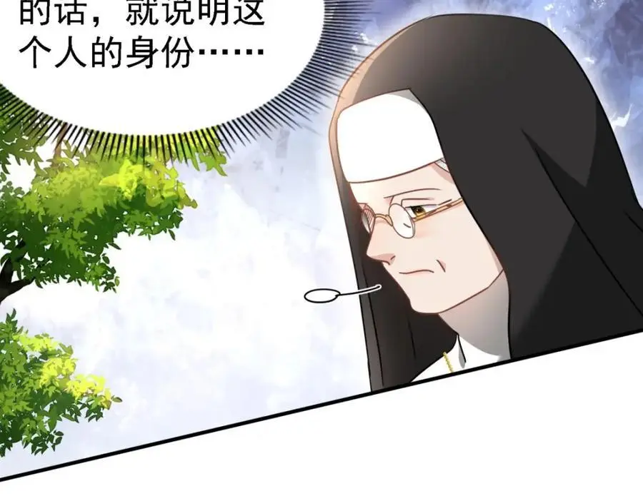 第44话 无法避开的梦59