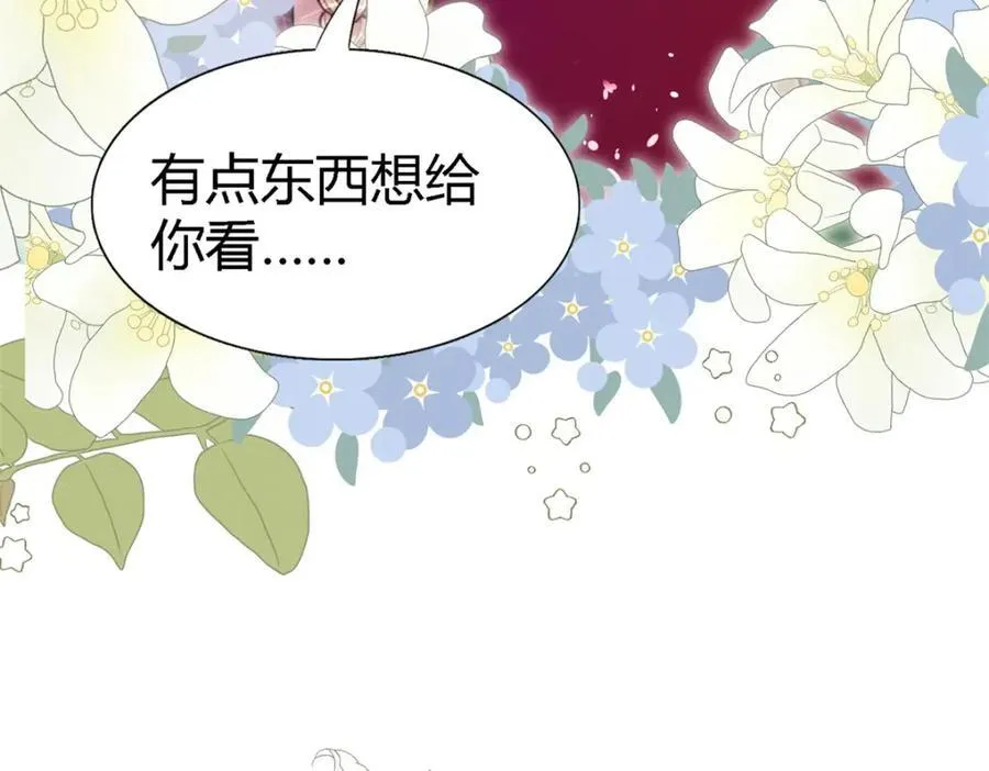 第72话 约会？（下）46