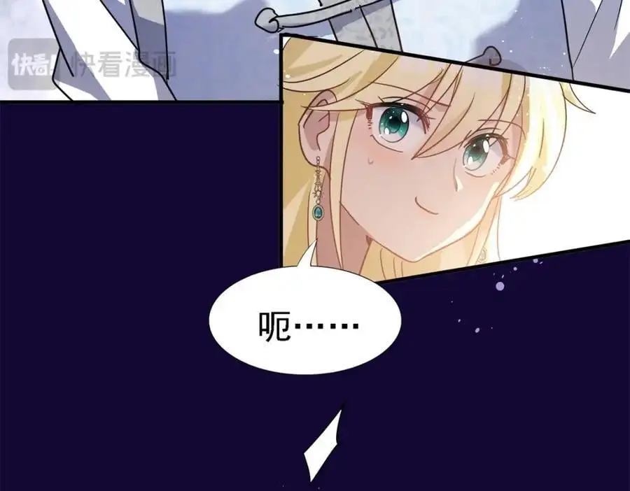 第47话 甜蜜34