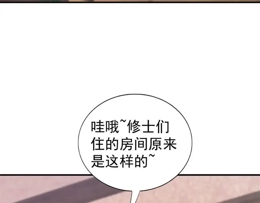 第41话 费舍尔修士50