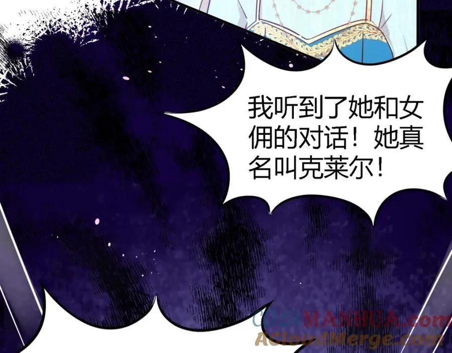 第57话 对质（下）51