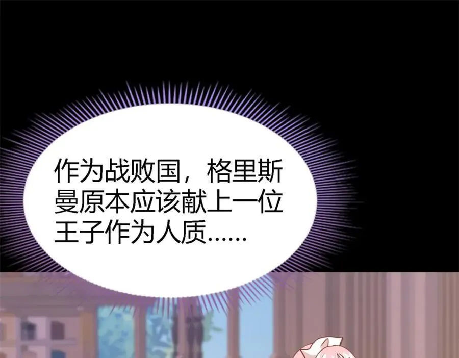 第68话 华丽之下的孤独37