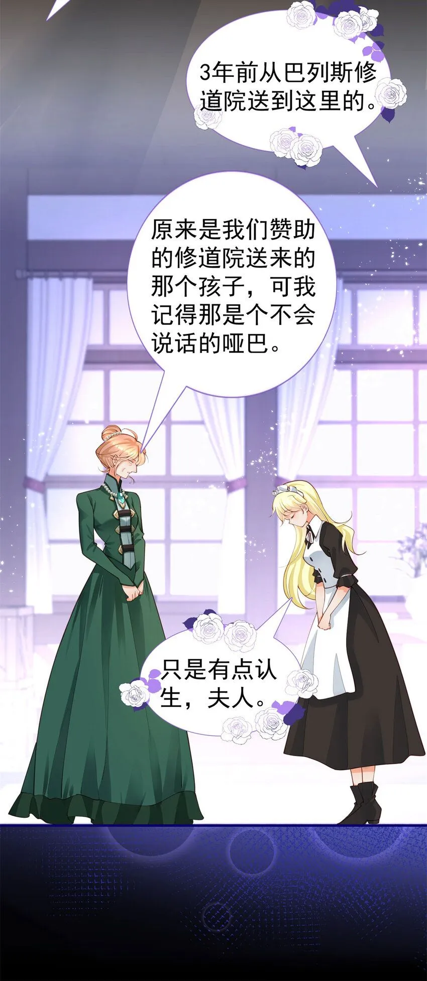 第5话 人质？28