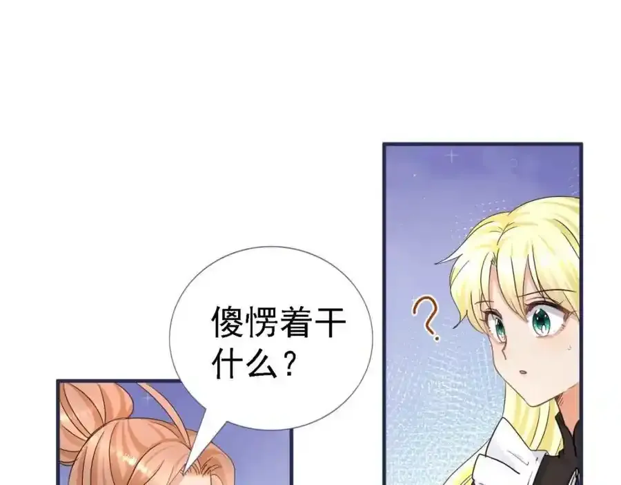 第14话 理查德的野心25