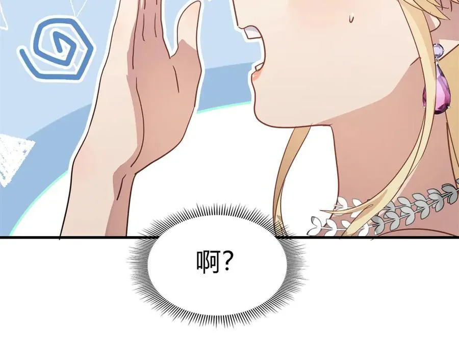 第90话 其实是卷发64