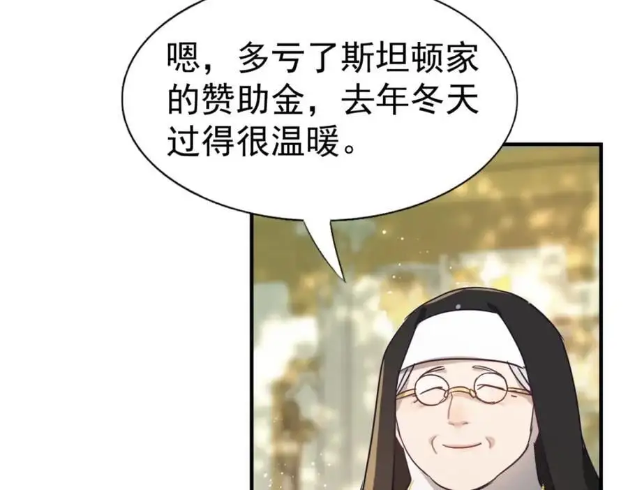 第38话 怦然心动64