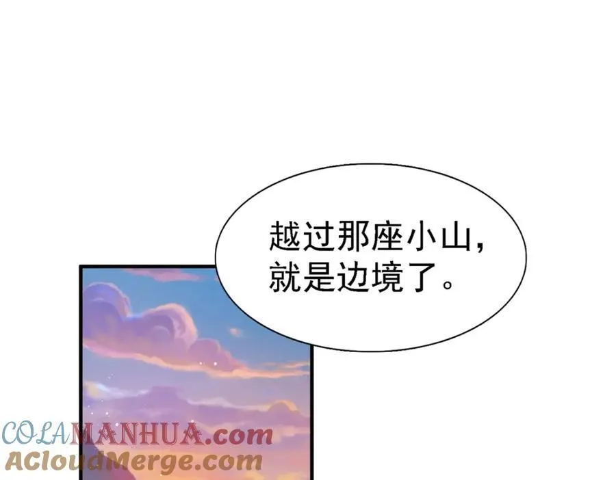第61话 边境81