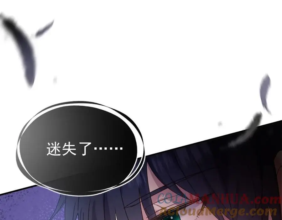 第48话 迷失的皇帝75