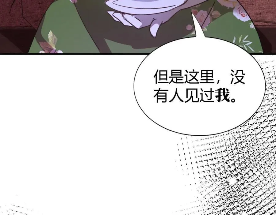 第75话 我们的计划？（上）44