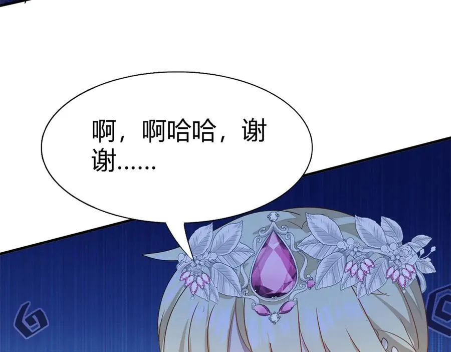 第96话 皇后？52