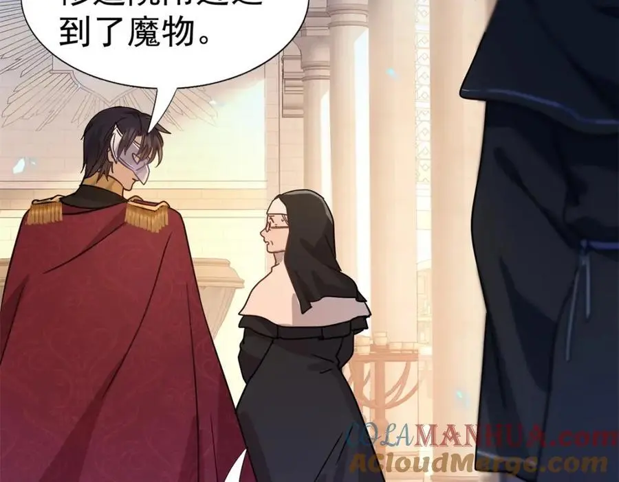 第39话 隐情69