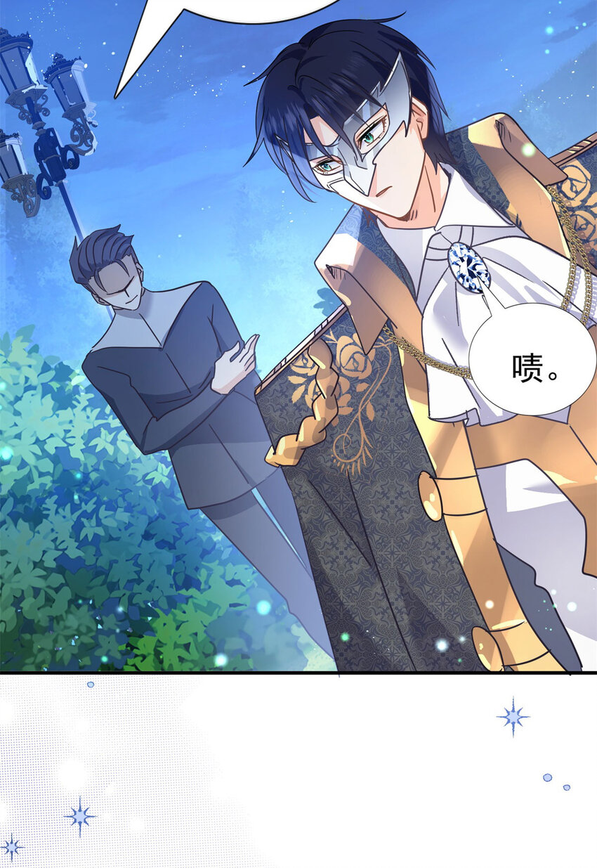 第21话 无法拒绝的美貌29