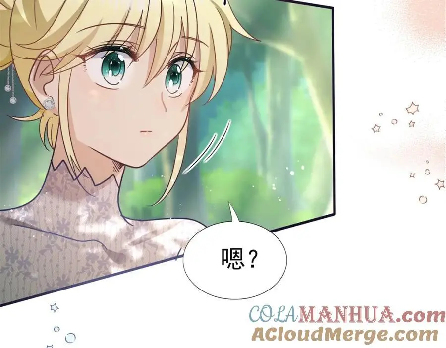 第37话 被摘下的面具60