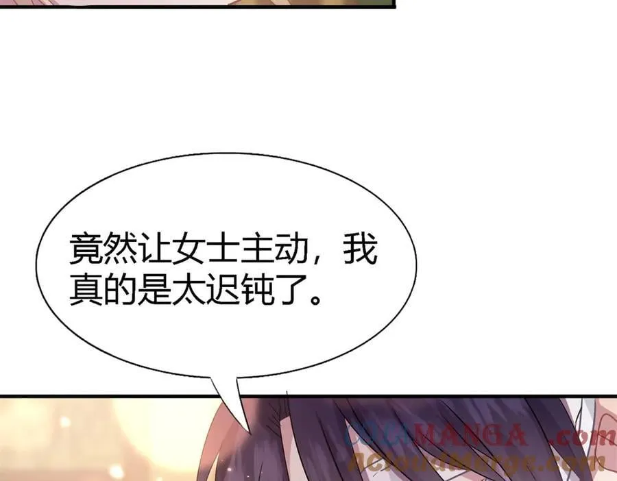 第99话 勾引21