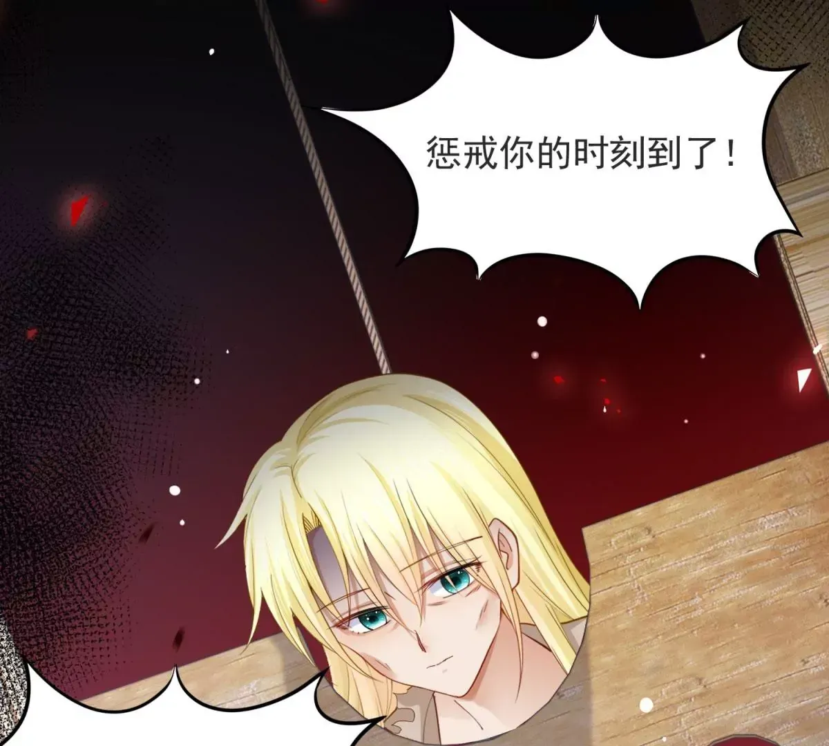 第1话 重生？8
