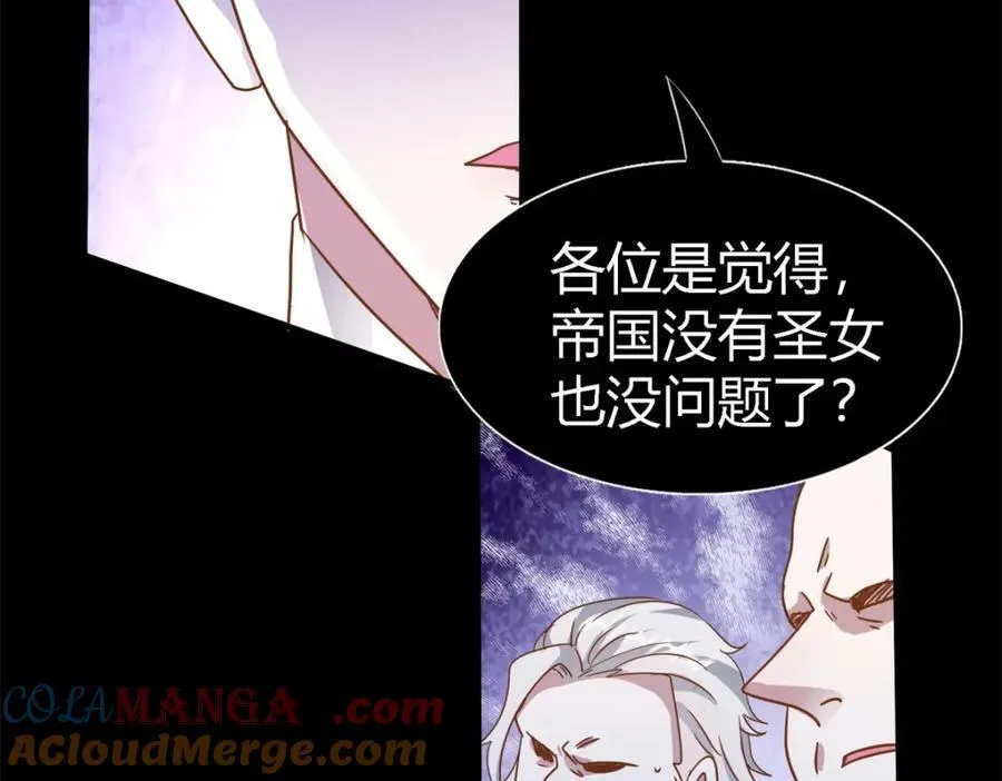 第65话 预知梦？60