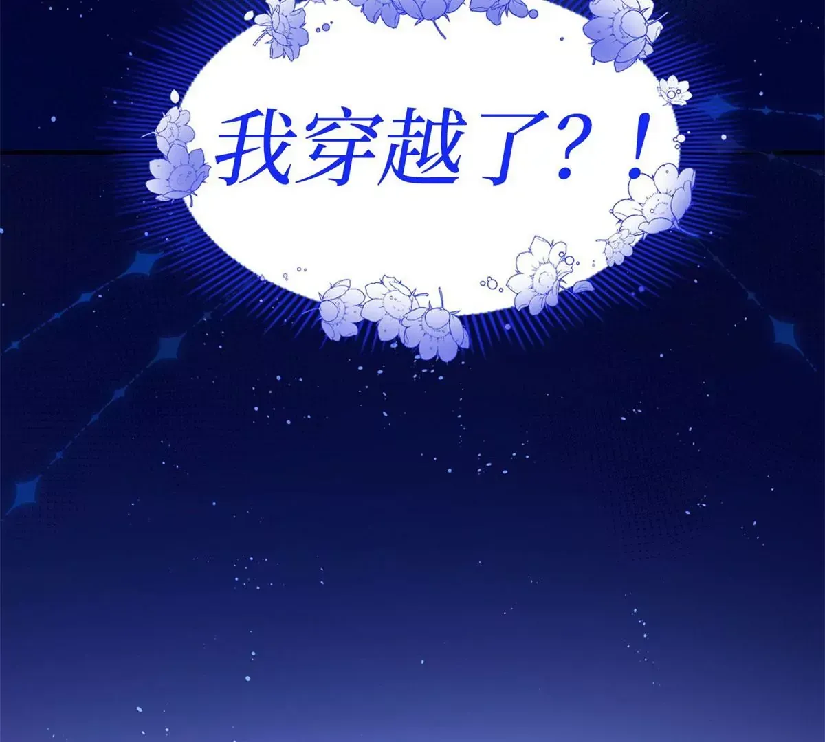 预告4