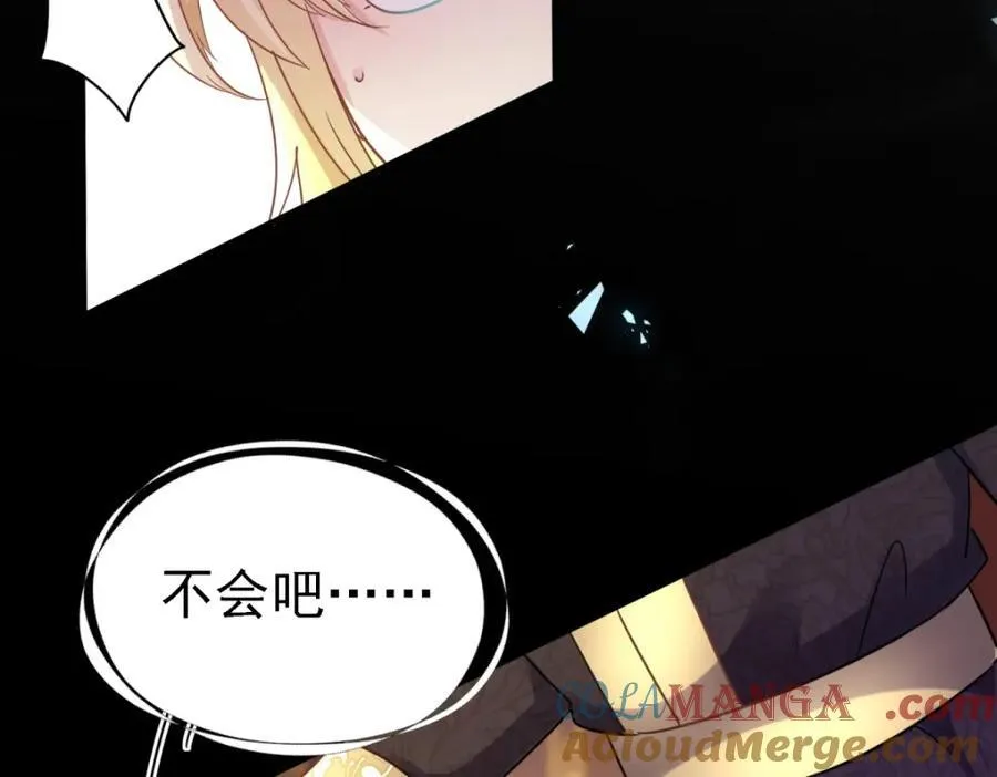 第66话 可以被处死的圣女21