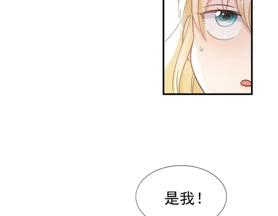 第66话 可以被处死的圣女41
