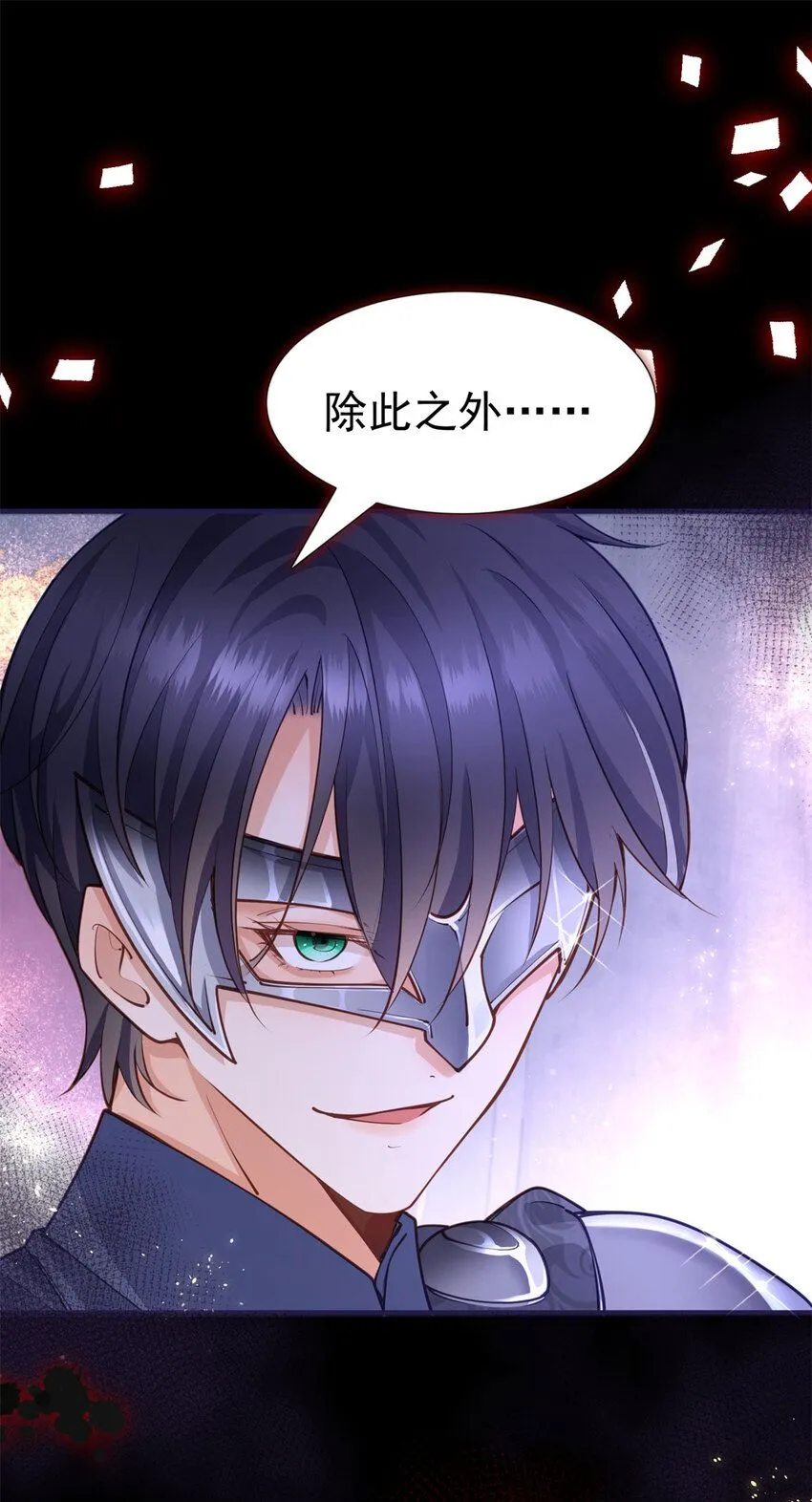 第5话 人质？6