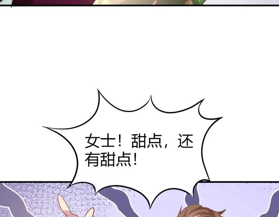 第72话 约会？（下）58