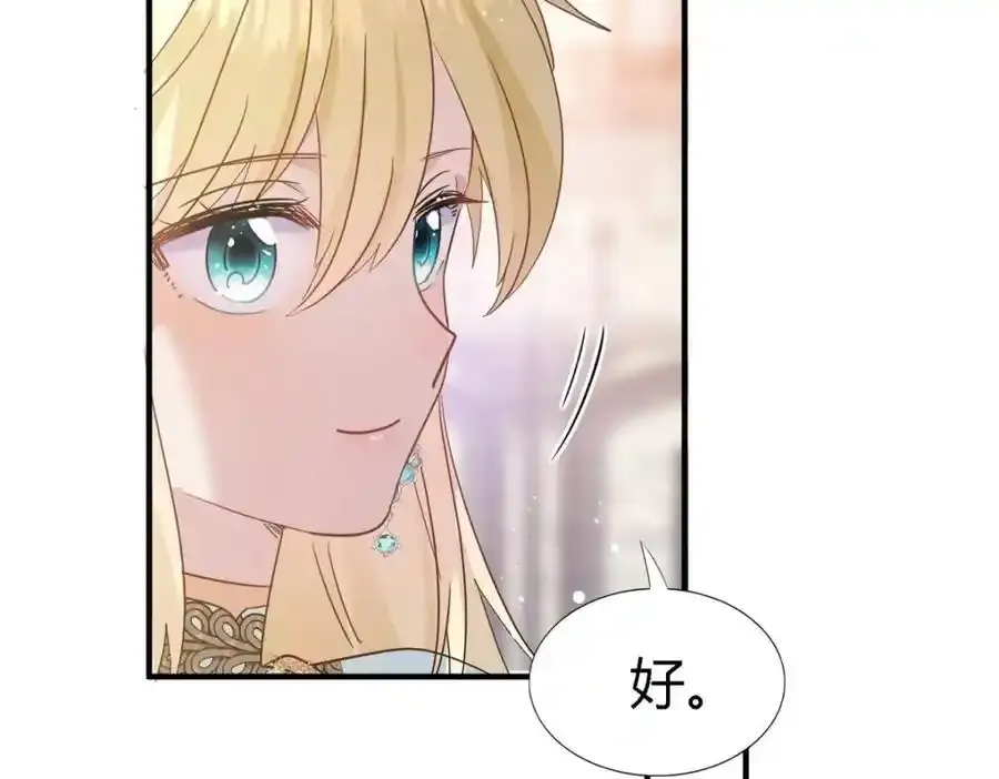 第59话 出发38