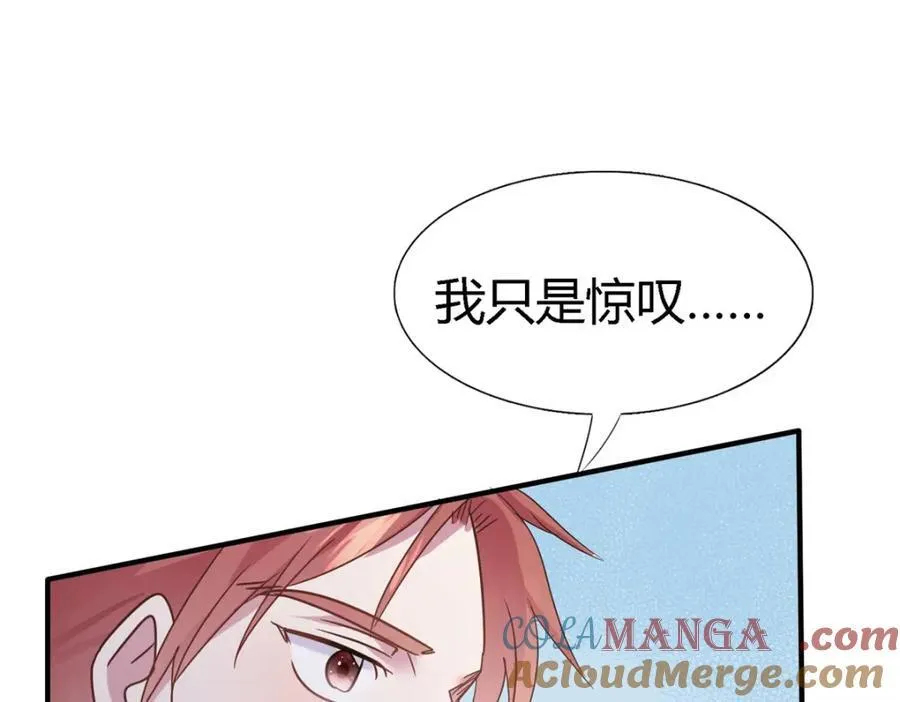 第69话 不是人质24