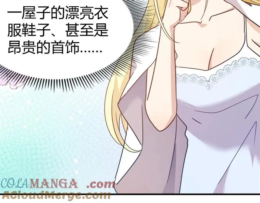 第68话 华丽之下的孤独15