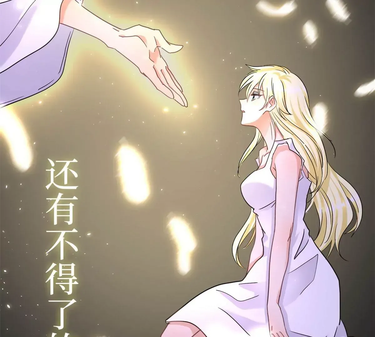 预告28