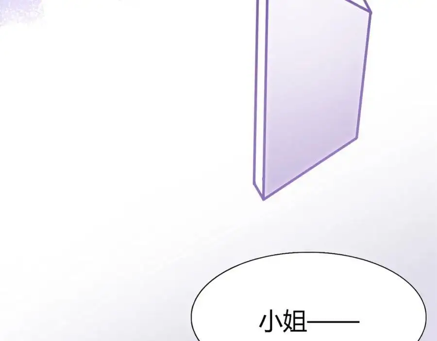 第54话 意外41