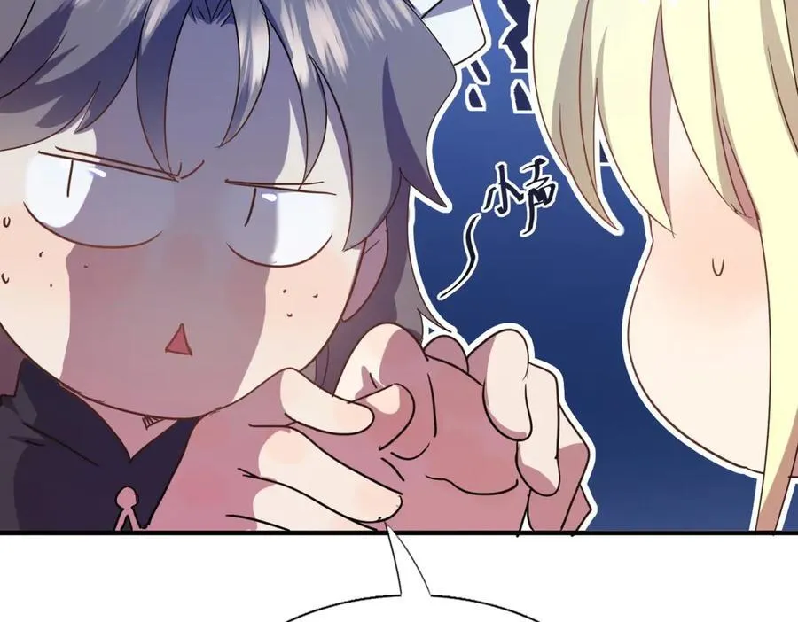 第86话 白色祭祀服29