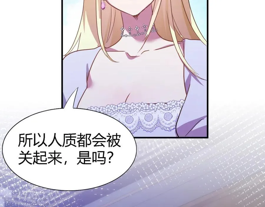 第84话 线索64